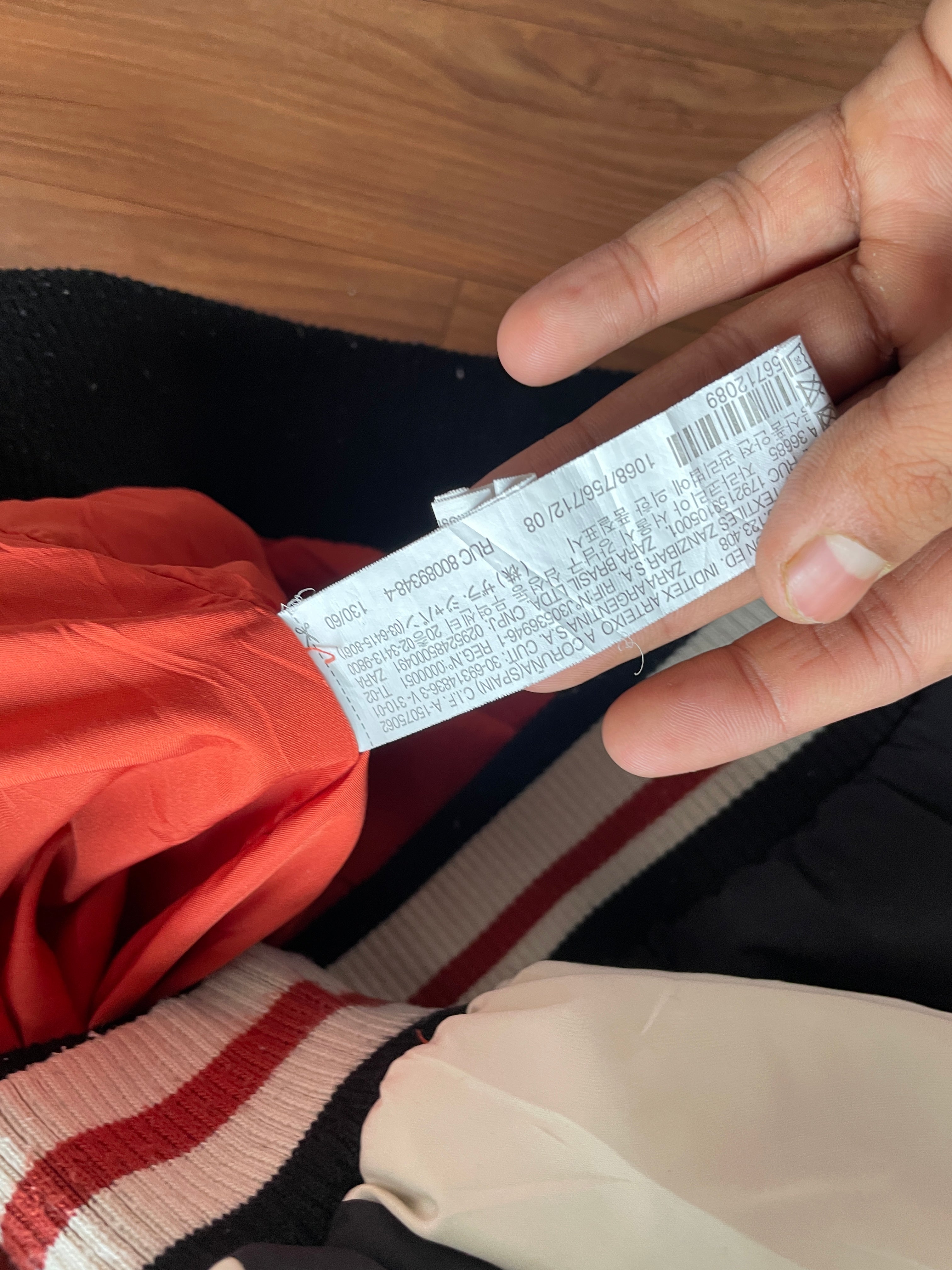 Jacket