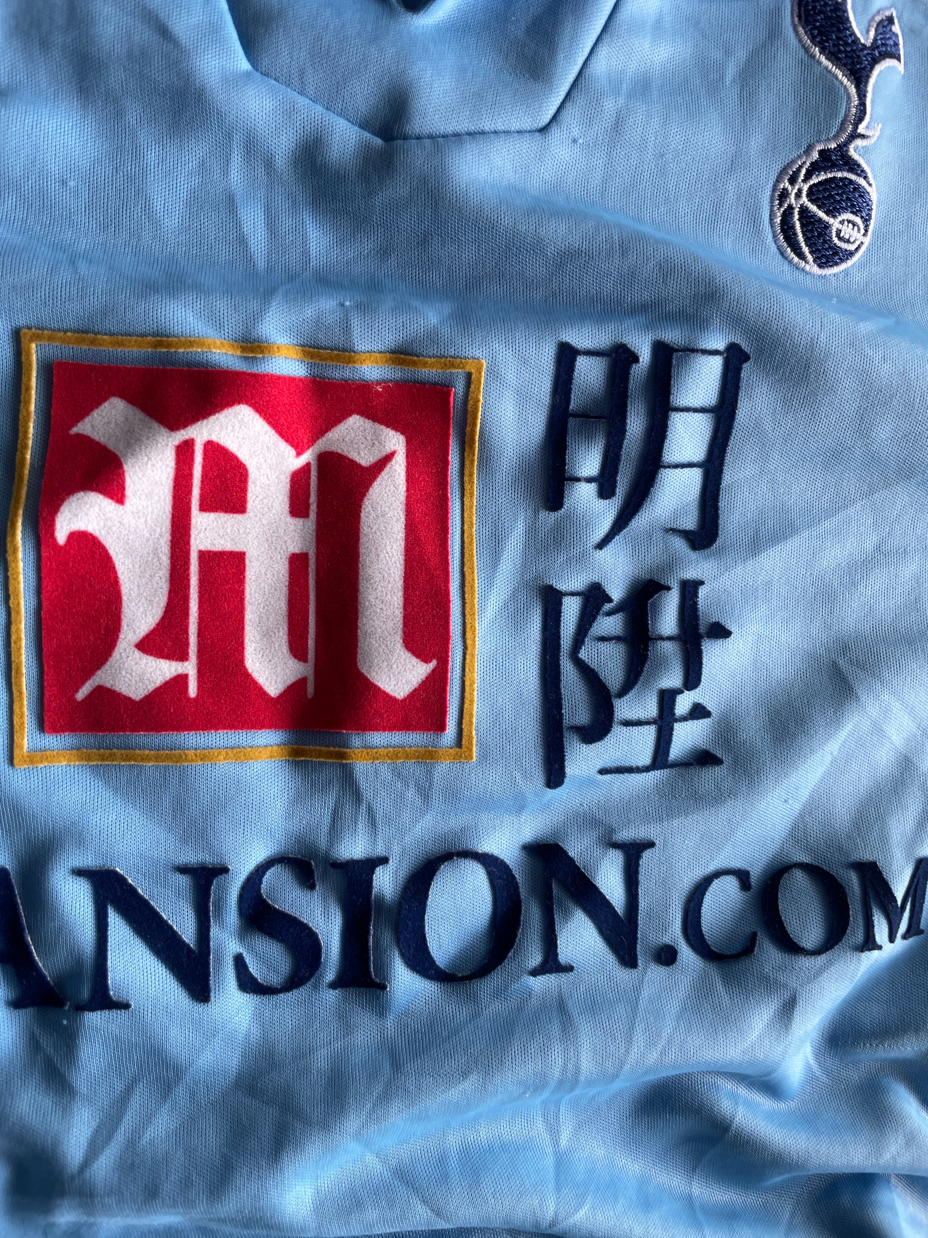 2008-2009 Tottenham Hotspur away jersey