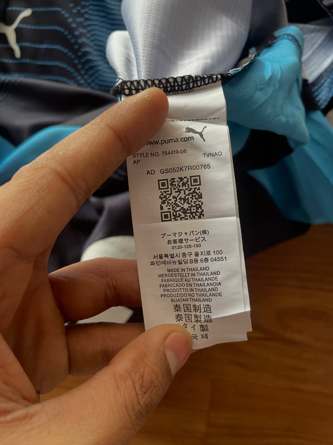 Marseille jersey